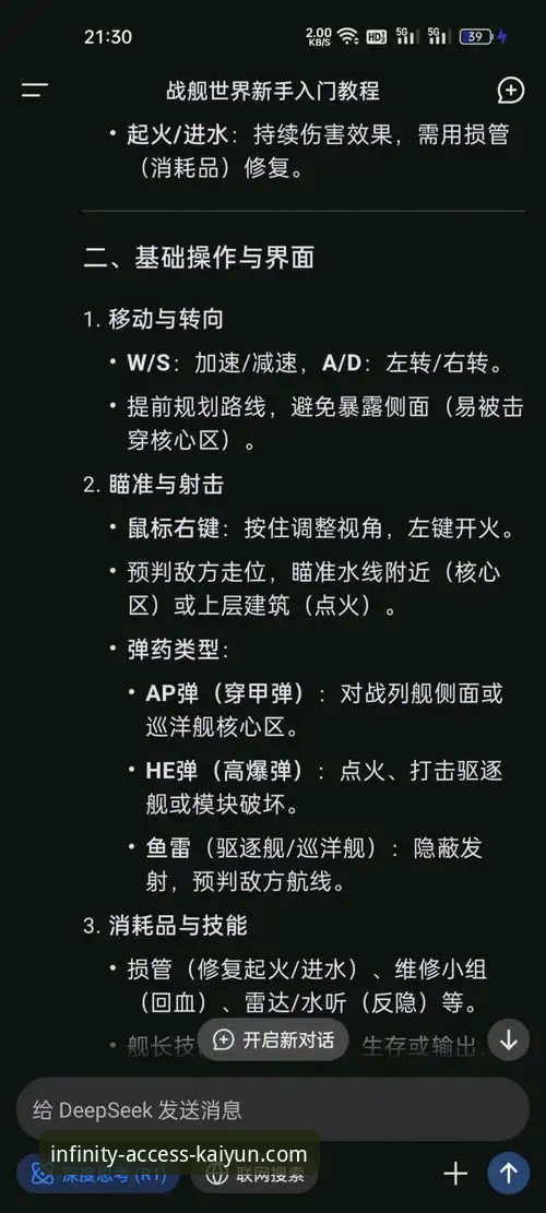 kaiyun登录入口加密技术实用指南：从原理到体验的全方位解析